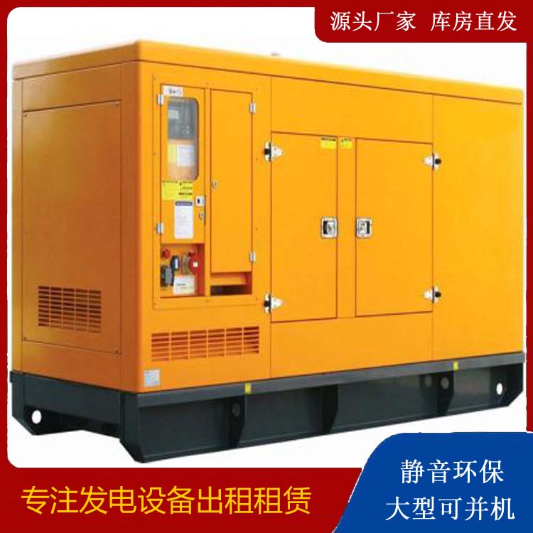 榆林出租发电机要注意损伤柴油发电机的启动方式