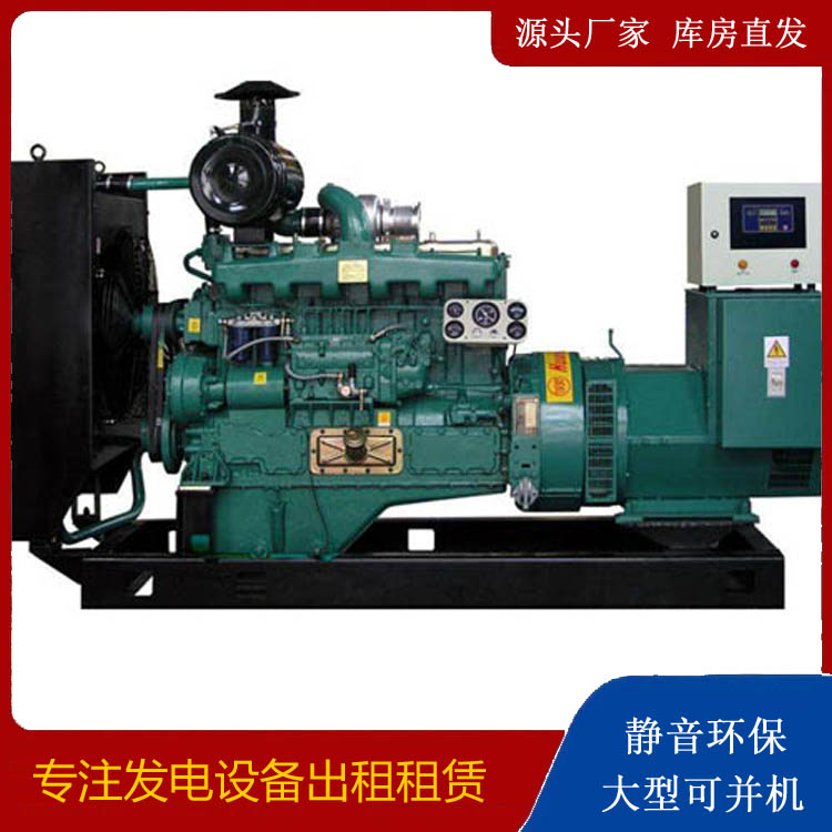 榆林静音发电机出租