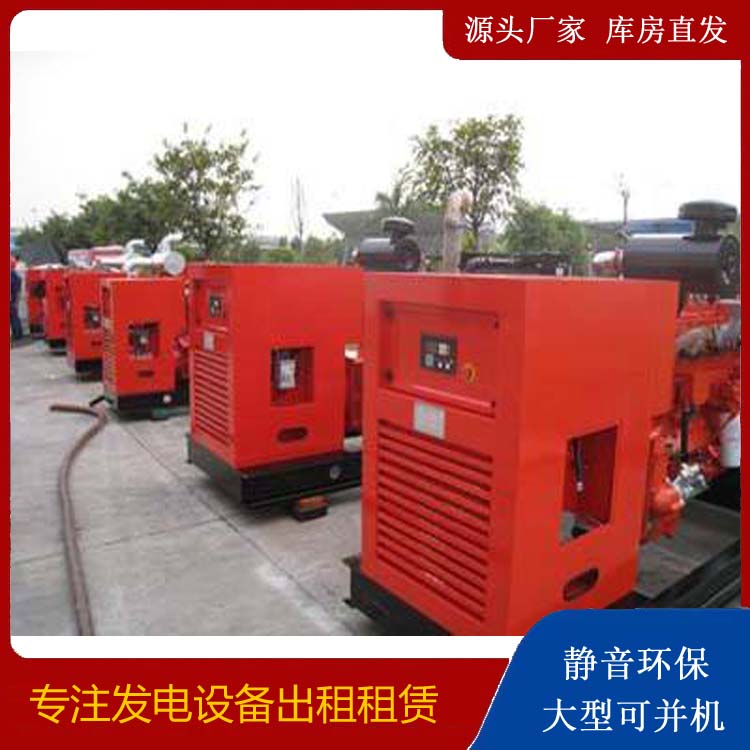榆林出租发电机 进口和国产柴油发电机组有什么不同
