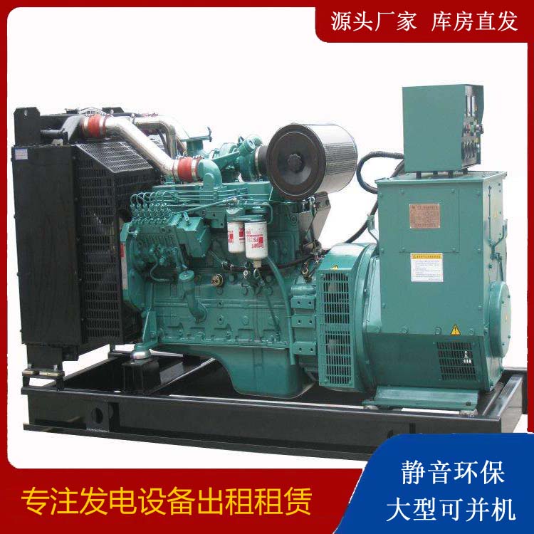 榆林出租发电机教您康明斯发电机怎样开启