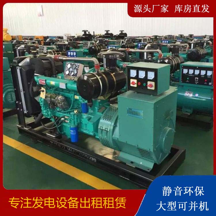 榆林租赁发电机的原理是什么
