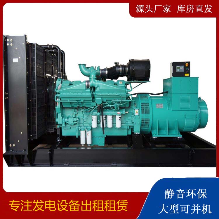 榆林租赁发电机 柴油发电机组备件的清洗方法
