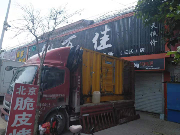 榆林发电机出租-柴油发电机组散热器如何检查与维护