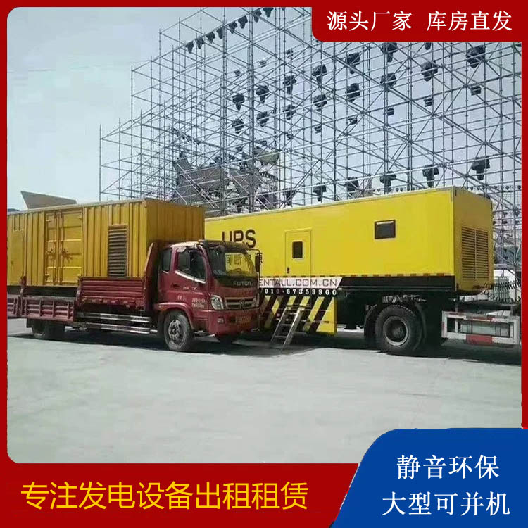 榆林有哪些常见的发电机组输出电压类型？